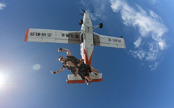 高空跳伞