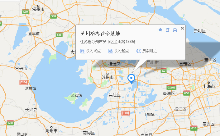 苏州澄湖跳伞地址