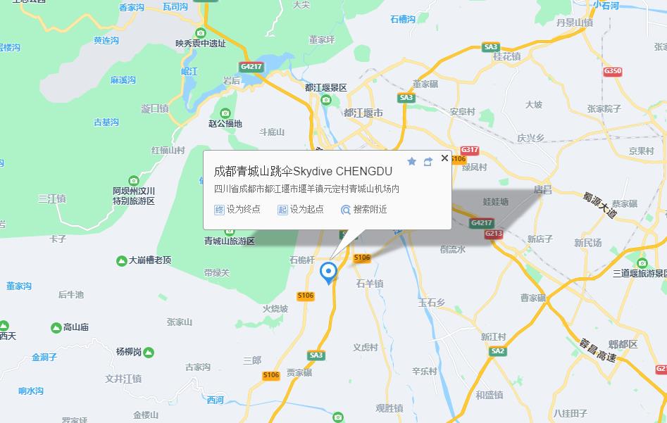 杭四川成都跳伞基地图